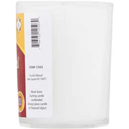 Ner Mitzvah Memorial Glass Candle 48 Hour