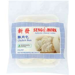 Seng Hork Chicken Buns
