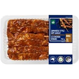 Woolworths 750g