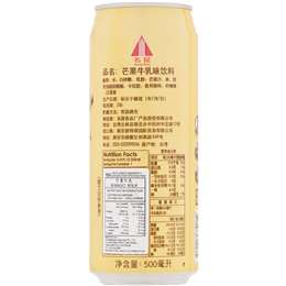 Famous House Mango Milk 