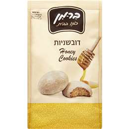 Berman Honey Cookies