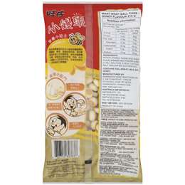 Hot Kids Ball Cake Honey Flavour
