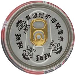 Hot Kids Milk Beverage 