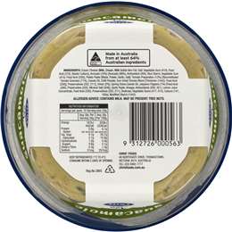 Chris' Guacamole 