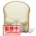 Banpresto Still Waiting For You Bread Series White Bread Plush